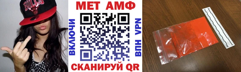 АМФЕТАМИН Premium  Купить  Баксан 