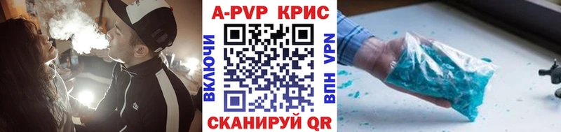 Купить закладки  Баксан  Alfa_PVP VHQ 
