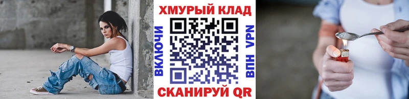ГЕРОИН афганец  Купить закладки  Баксан 