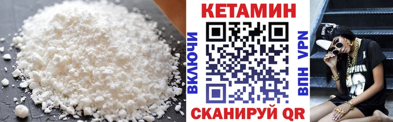 КЕТАМИН ketamine Баксан