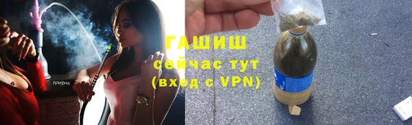 метамфетамин Каменск-Шахтинский