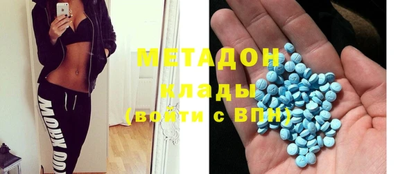 метамфетамин Каменск-Шахтинский