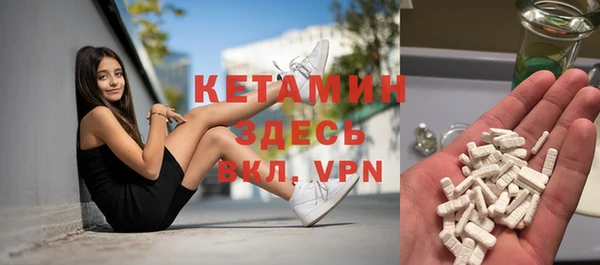 тгк Каменка