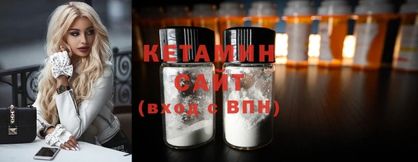 тгк Каменка