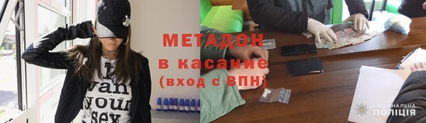 тгк Каменка