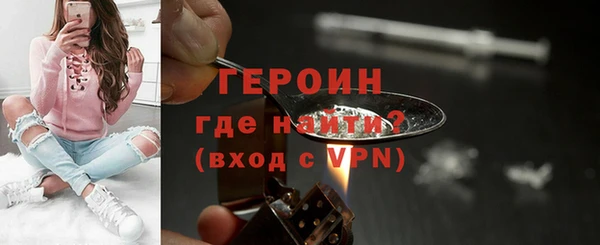 метамфетамин Каменск-Шахтинский