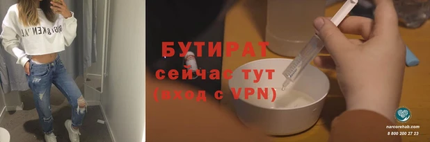 тгк Каменка