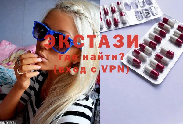 метамфетамин Каменск-Шахтинский