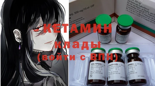 тгк Каменка
