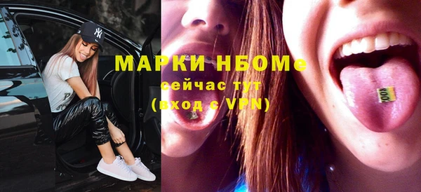 метамфетамин Каменск-Шахтинский