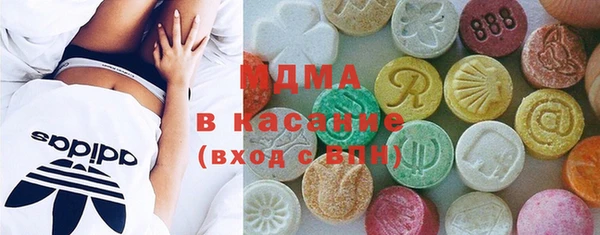 метамфетамин Каменск-Шахтинский