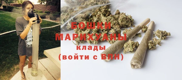 метамфетамин Каменск-Шахтинский
