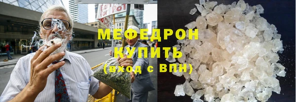 дмт Каменногорск
