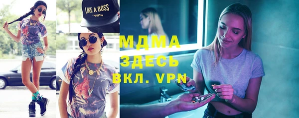 метамфетамин Каменск-Шахтинский