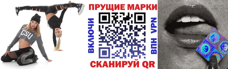Купить где  Баксан  Наркотические марки 1,5мг 