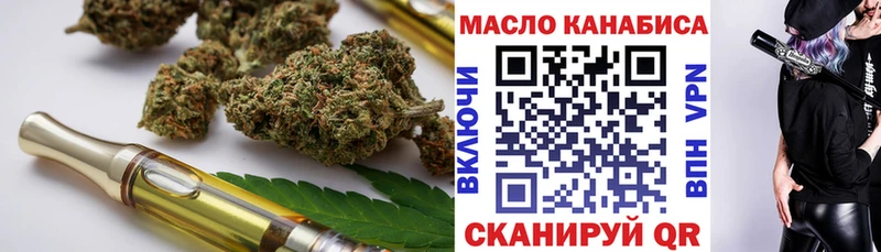 Дистиллят ТГК THC oil  Купить закладки  Баксан 